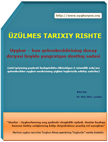 Üzülmes tarixiy rishte