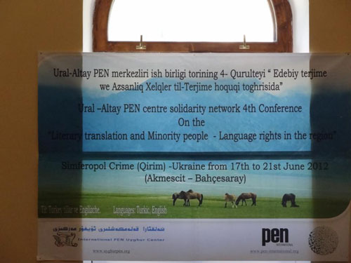 4th Ural Altay PEN Centres Conference hed in Crimea, Ukraine on 17-21 June, 2011.